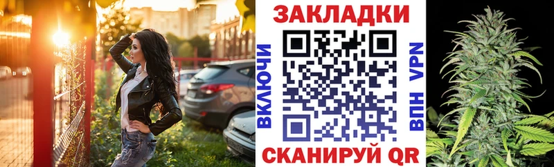 Где купить наркотики Ува COCAIN Мефедрон АМФЕТАМИН Марихуана blacksprut сайт ГАШИШ