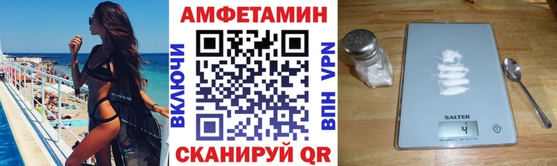 АМФЕТАМИН Premium Ува