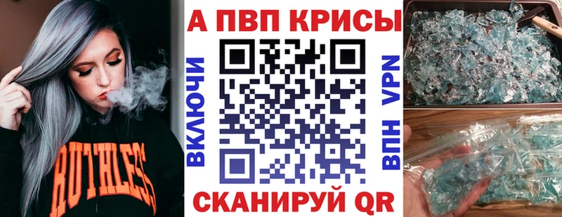 как найти   Ува  ссылка на мегу ONION  A-PVP кристаллы 