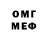 МЕФ мяу мяу Oljas Balgabai