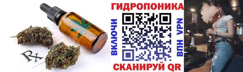 Cannafood марихуана  Ува 