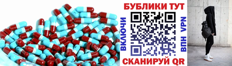Экстази TESLA  Ува 