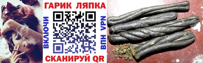 ГАШИШ Изолятор  купить закладку  omg ссылки  Ува 