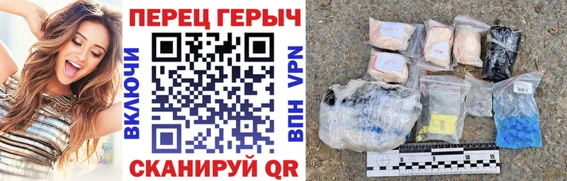 ГЕРОИН афганец  Ува 