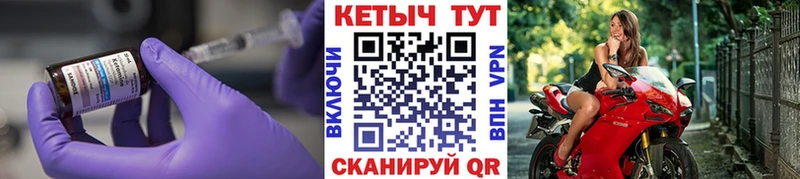купить закладку  Ува  Кетамин ketamine 