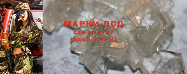 марки lsd Богородицк