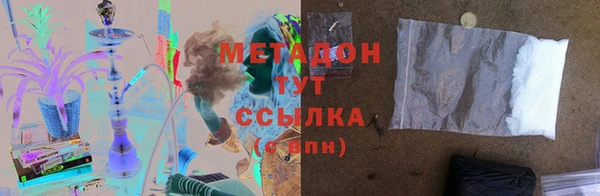 дистиллят марихуана Бронницы