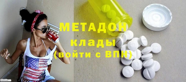 герыч Бородино