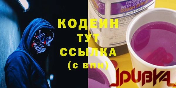 дистиллят марихуана Бронницы