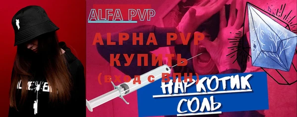 прущие грибы Бугульма