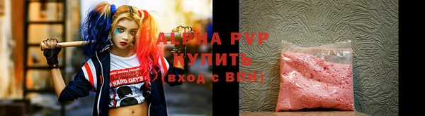 крисы Богородск