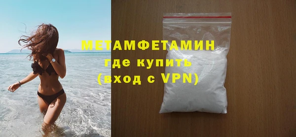 крисы Богородск