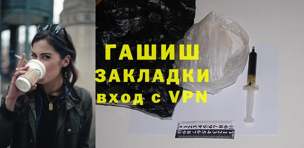 дистиллят марихуана Бронницы
