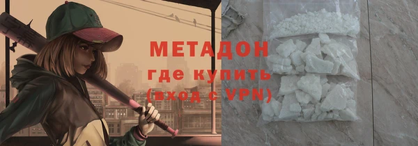 прущие грибы Бугульма