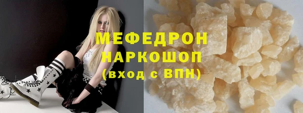 меф VHQ Богданович