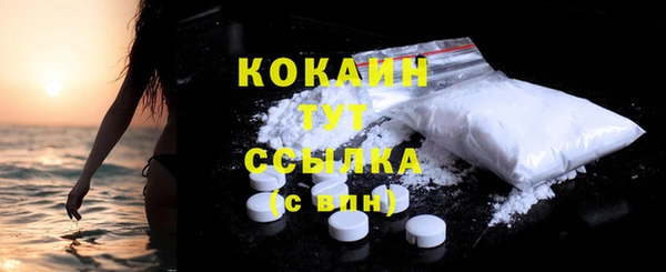 меф VHQ Богданович