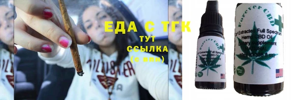 крисы Богородск
