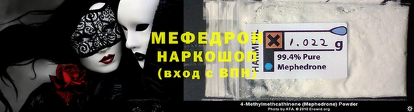 герыч Бородино
