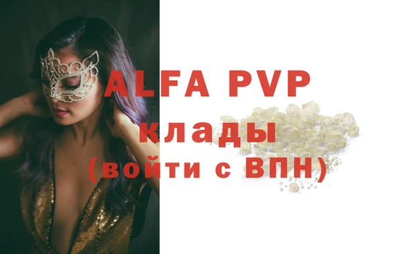 марки lsd Богородицк
