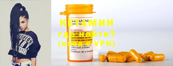 меф VHQ Богданович