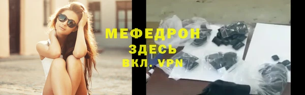 меф VHQ Богданович