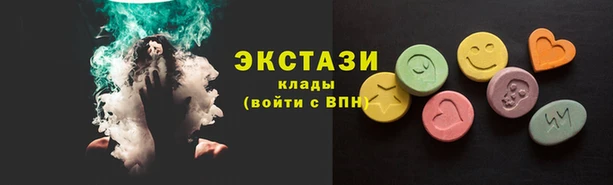 крисы Богородск