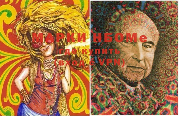 дистиллят марихуана Бронницы