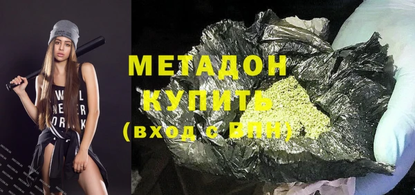 марки lsd Богородицк