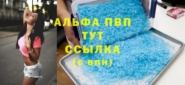 крисы Богородск