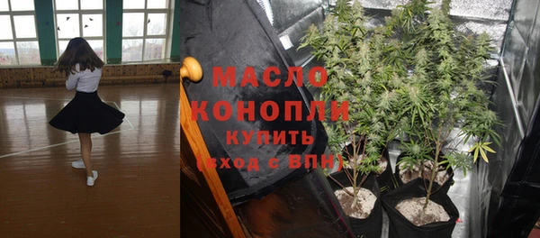 прущие грибы Бугульма