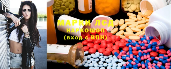 дистиллят марихуана Бронницы