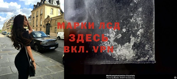 марки lsd Богородицк