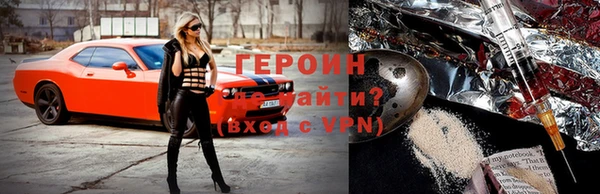 прущие грибы Бугульма