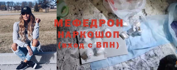 меф VHQ Богданович