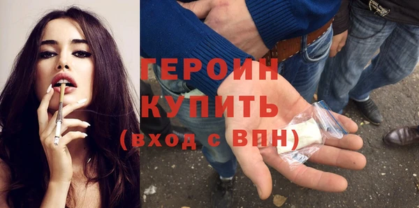 крисы Богородск