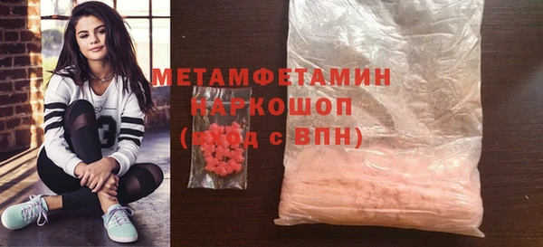 меф VHQ Богданович