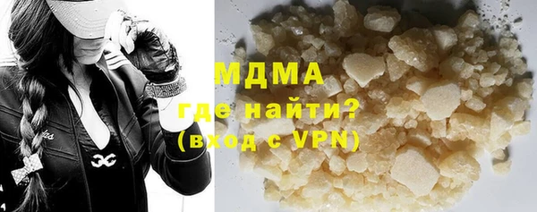 герыч Бородино