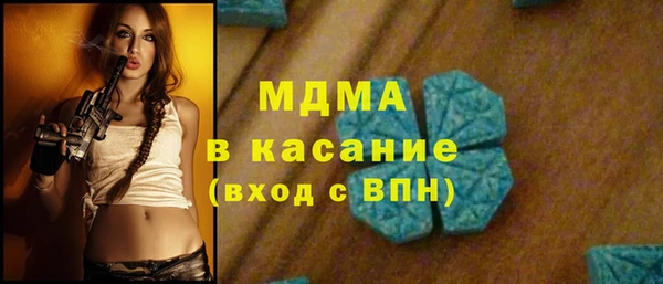 крисы Богородск