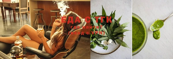 дистиллят марихуана Бронницы