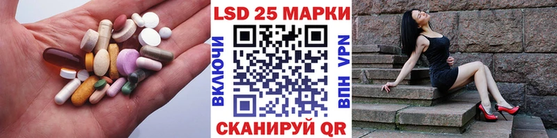 ЛСД экстази кислота  Ува 