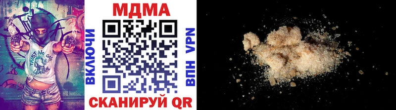MDMA кристаллы  Ува 