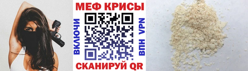 МЯУ-МЯУ мука  Ува 