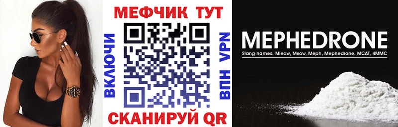МЕФ  Ува