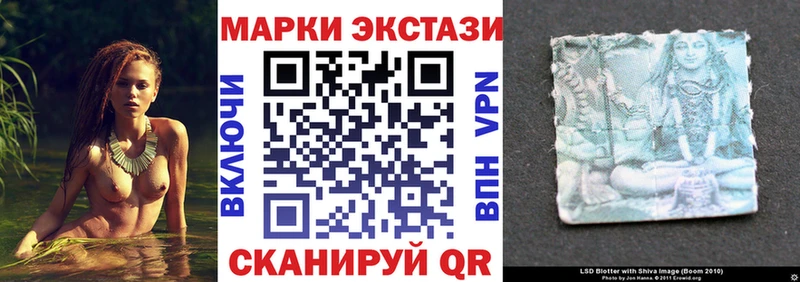 Наркотические марки 1,5мг  Ува 
